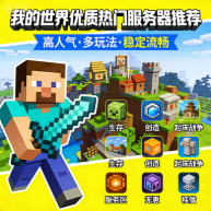 服务器推荐 - 凌云海论坛