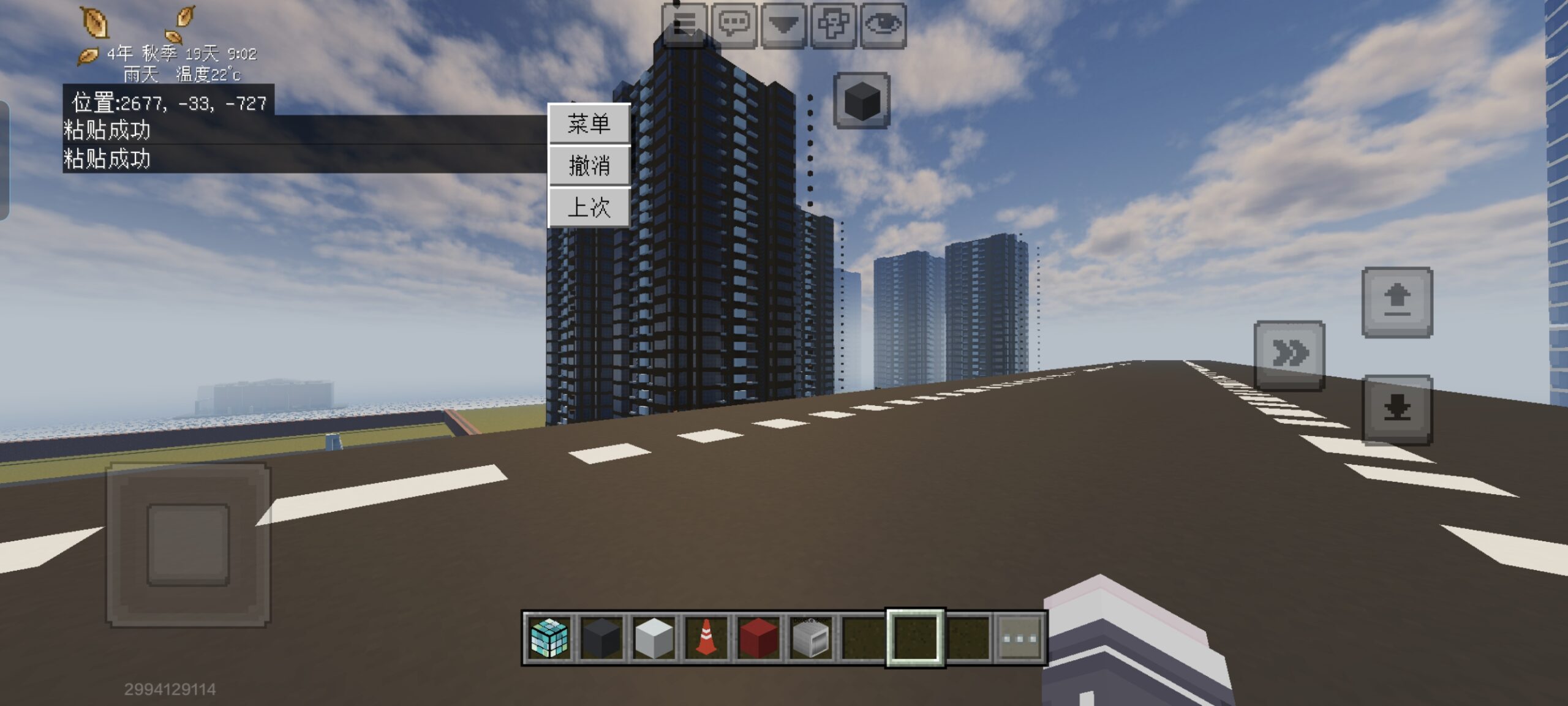 西湖龙小区，一环首家高端小区! - 凌云海论坛 | MCLINYUNHAI BBS