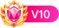等级-LV10 - 凌云海论坛